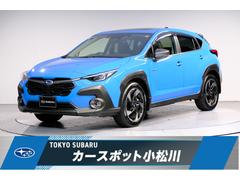 クロストレック