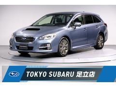 スバルレヴォーグ1.6GTアイサイトプラウドエディション アドバンスド ナビ