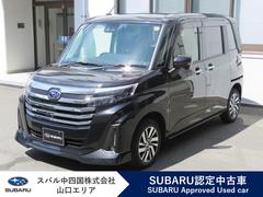 スバルジャスティベースグレード