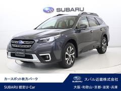スバルレガシィアウトバックリミテッドEX 11.6インチ大型ディスプレイナビ搭載