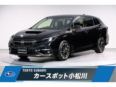 スバル &nbsp;レヴォーグ&nbsp;GT EX EyeSight X搭載車