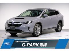 スバルレヴォーグ レイバックリミテッドEX アイサイトX レザーシート 全周囲カメラ