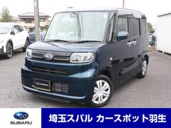 スバルシフォンG スマートアシスト