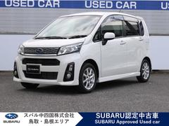 スバルステラR