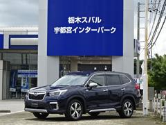 スバルフォレスターAdvance EyeSight搭載車 ブラウンレザー