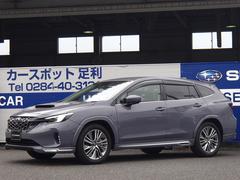 スバルレヴォーグ レイバックリミテッドEX ナビ/フルセグTV・Rカメラ・ETC付き