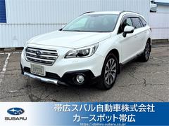 スバルレガシィアウトバックLimited EyeSight搭載車 ワンオーナー