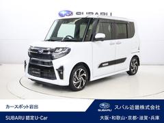 スバルシフォンカスタムRS リミテッド スマートアシスト
