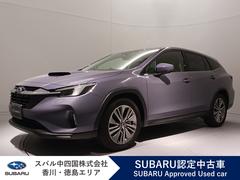 スバルレヴォーグ レイバックLimited EX アイサイトX搭載 標準ナビ・ETC付