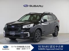 スバルフォレスターX-エディション 【高知東店展示】