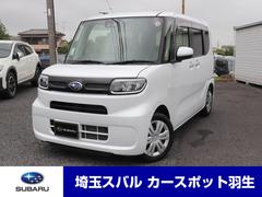 スバルシフォンG スマートアシスト ケンウッドナビ