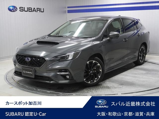 レヴォーグ（全国）の中古車一覧 | 中古車ならスグダス | SUBARU （公式）