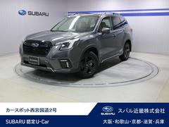スバルフォレスターSPORT 新世代アイサイト 視界拡張 ルーフレール搭載