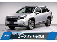 スバルフォレスタープレミアムS:HEV 新世代アイサイトX