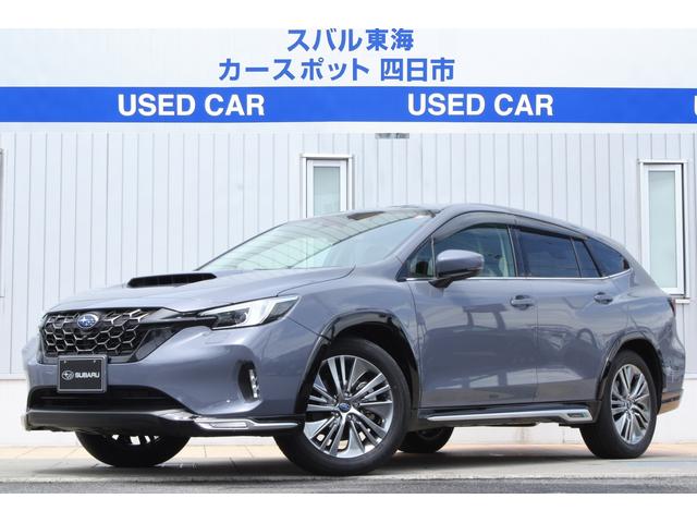 スバルレヴォーグ レイバックリミテッドEX 元社用車 本革シート ハーマンカードン