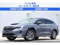 スバルレヴォーグ レイバックリミテッドEX 元社用車 本革シート ハーマンカードン