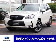 スバルフォレスター2.0XT アイサイト 後期型