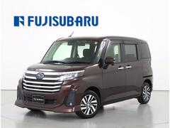 ジャスティ