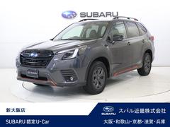 スバルフォレスターX-ブレイク 8インチナビ・バックカメラ・ETC2.0