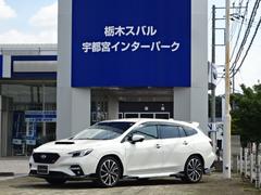 レヴォーグ