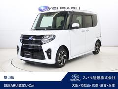 スバルシフォンカスタムR スマートアシスト ナビ・ドラレコ(前後録画)