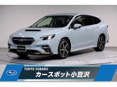 スバルレヴォーグGT-H EX EyeSight X搭載車 前後ドラレコ