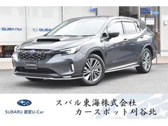 スバルレヴォーグ レイバックリミテッド EX 弊社元試乗車 STIエアロパッケージ装着車