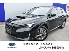 スバルレヴォーグ レイバックリミテッドEX 全周囲カメラ ETC2.0 元社有車