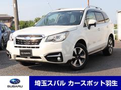 スバルフォレスター2.0i-L アイサイト3 パナメモリーナビ ETC2.0