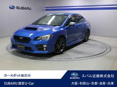 スバルWRX S42.0GT EyeSight トランクリップスポイラー