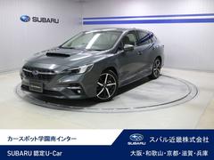 レヴォーグ