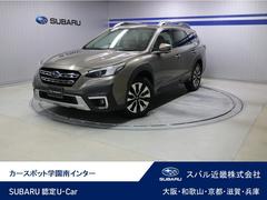 スバルレガシィアウトバックLimited EX 本革シート シートベンチレーション搭載