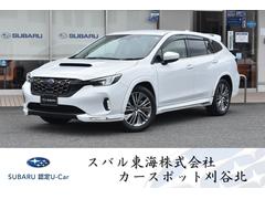 スバルレヴォーグ レイバックリミテッドEX 弊社元試乗車 プレミアムアーバンPKG装着車