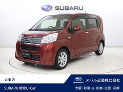 スバルステラG スマートアシスト (4WD)ナビ・バックカメラ・ETC