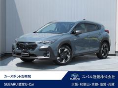 スバルクロストレックリミテッド 新世代アイサイト搭載車
