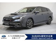 スバルレヴォーグSTIスポーツ EX デジタルマルチビューモニター