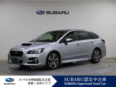スバルレヴォーグ1.6GT-Sアイサイト
