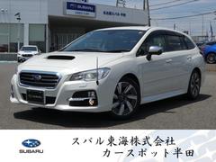 レヴォーグ