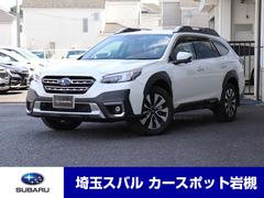 スバルレガシィアウトバックリミテッドEX