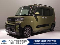 シフォン