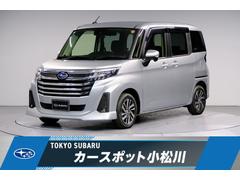 ジャスティ