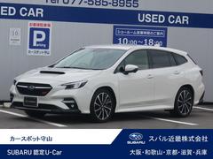 スバルレヴォーグSTI Sport EX EyeSight X搭載車