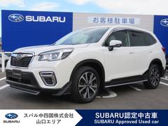 スバルフォレスターPremium EyeSight