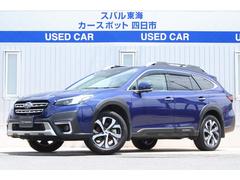 レガシィアウトバック