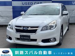 スバルレガシィツーリングワゴン2.5i B-SPORT EyeSight