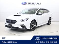 スバルレヴォーグGT-H EX 11.6インチ大型ディスプレイナビ搭載