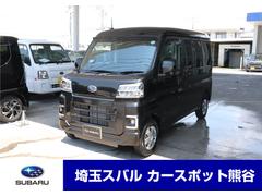 サンバーバン