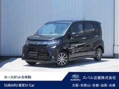 スバルステラカスタムR スマートアシスト搭載車