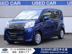 ステラ