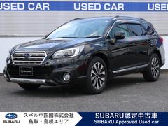 レガシィアウトバック